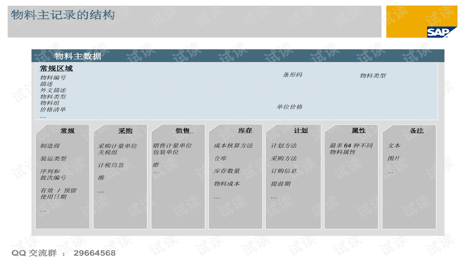 0013-6935a2719d2365b33188987842f2b358_preview-wide.png