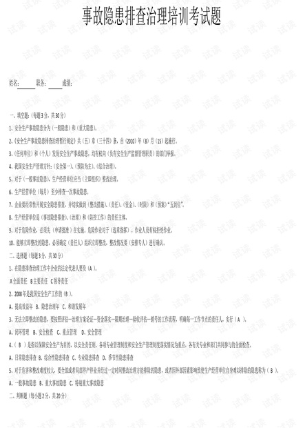 0001-d83a26ecd7cb446b786738002b7061a8_thumbnail.jpeg