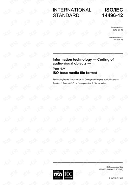 ISO/IEC 14496-12-2012