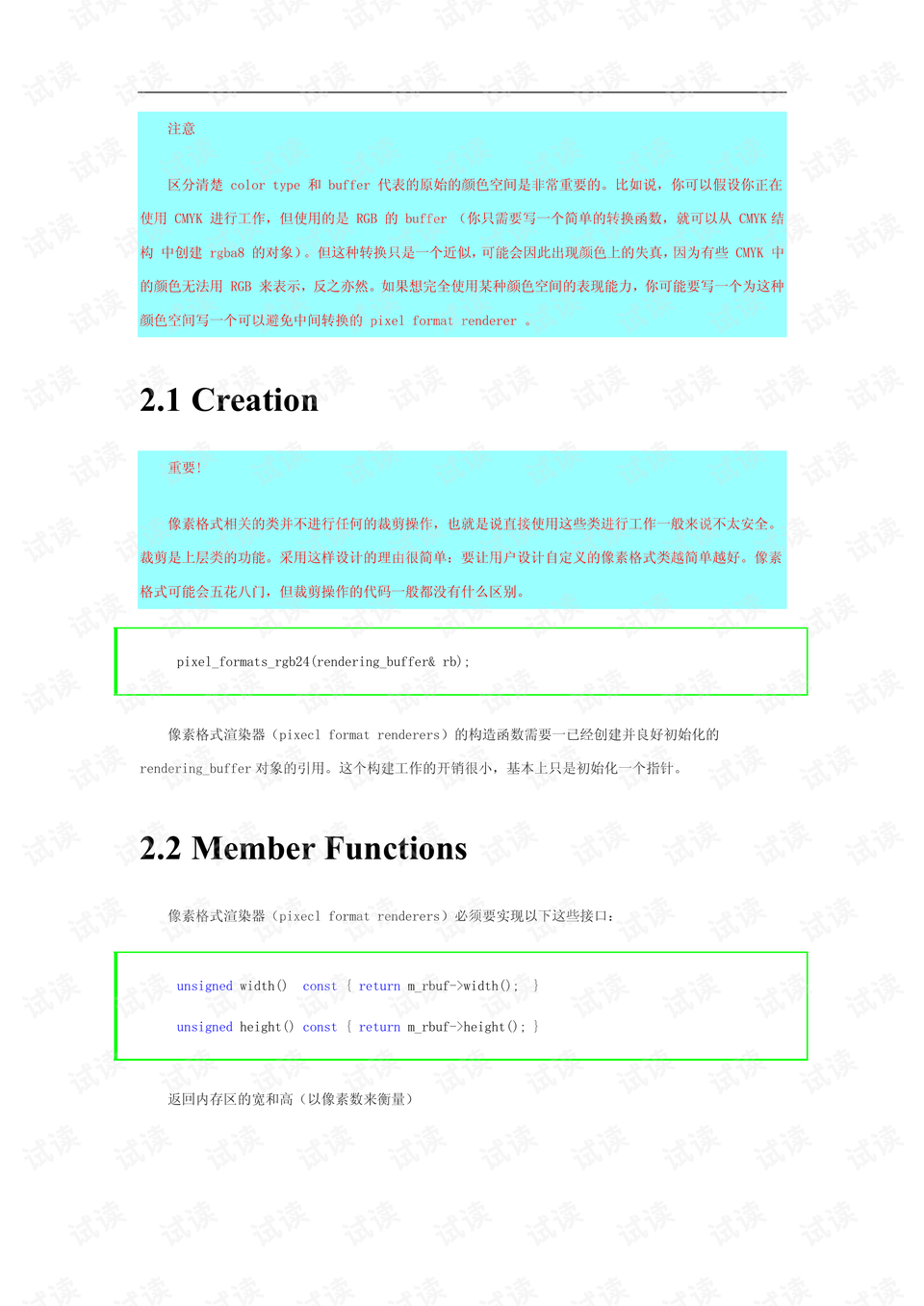 0015-41972520d5d8e8c86826af9eb49306a7_preview.png