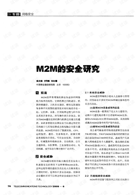 m2m简谱_儿歌简谱