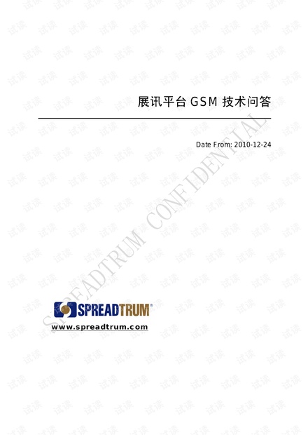 sc6530 技术问答