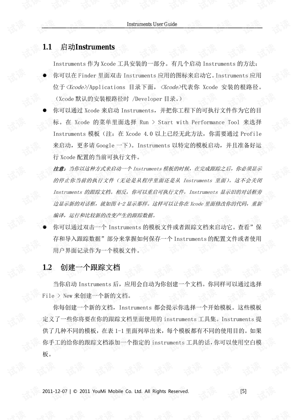 0010-ffc39a3b28fe2ae6c800f4ba9d4116bf_preview.png