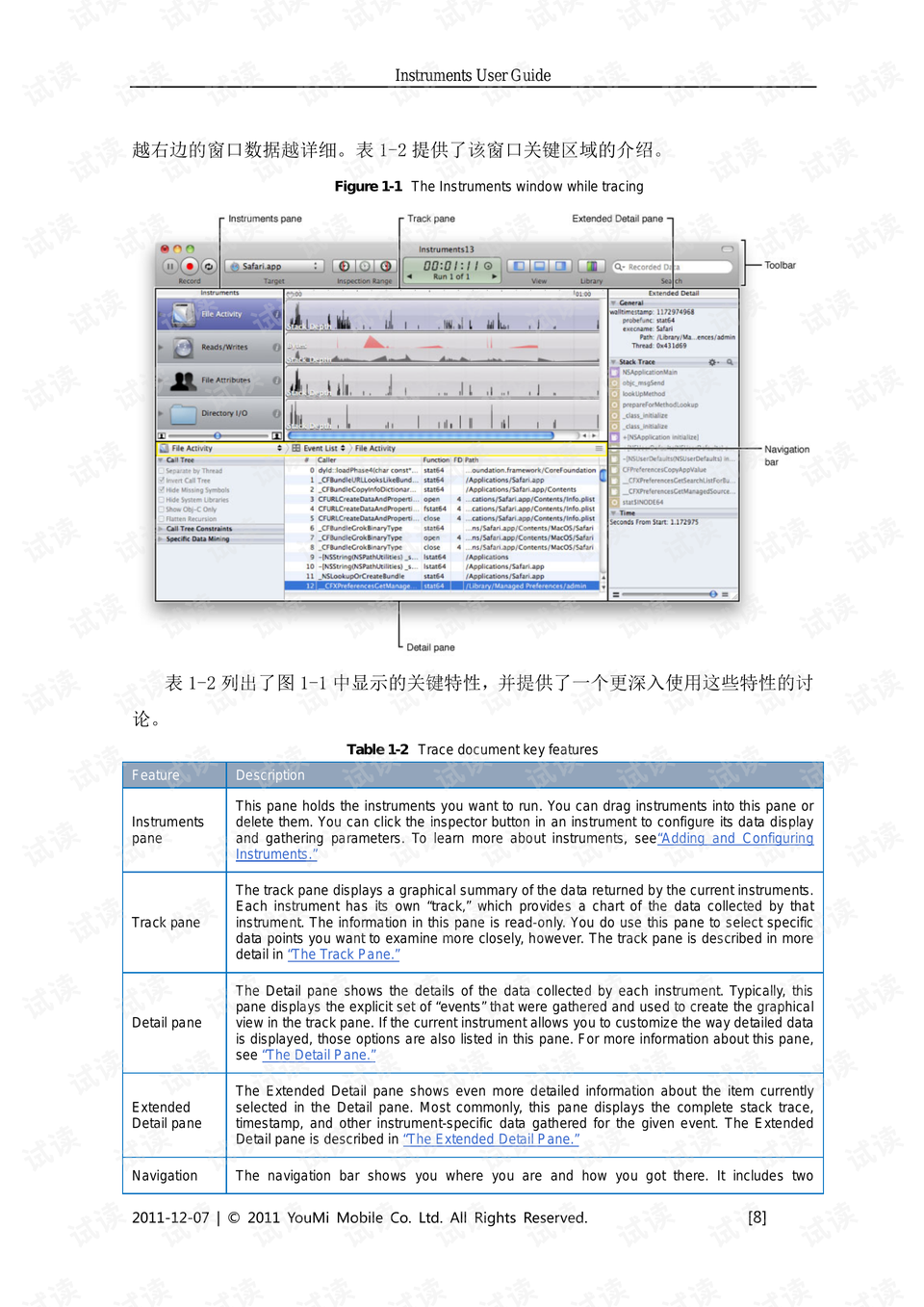 0013-c2818d9546650d7111d8a9e4a86ce095_preview.png