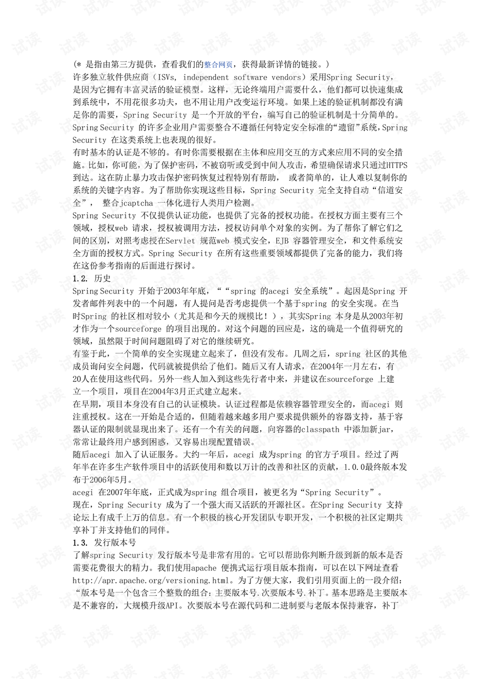 0009-87799fbabd4222839abe7380a2bb7496_preview.png