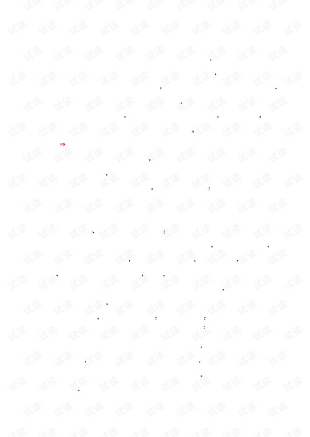 第二章 控制系统的数学模型