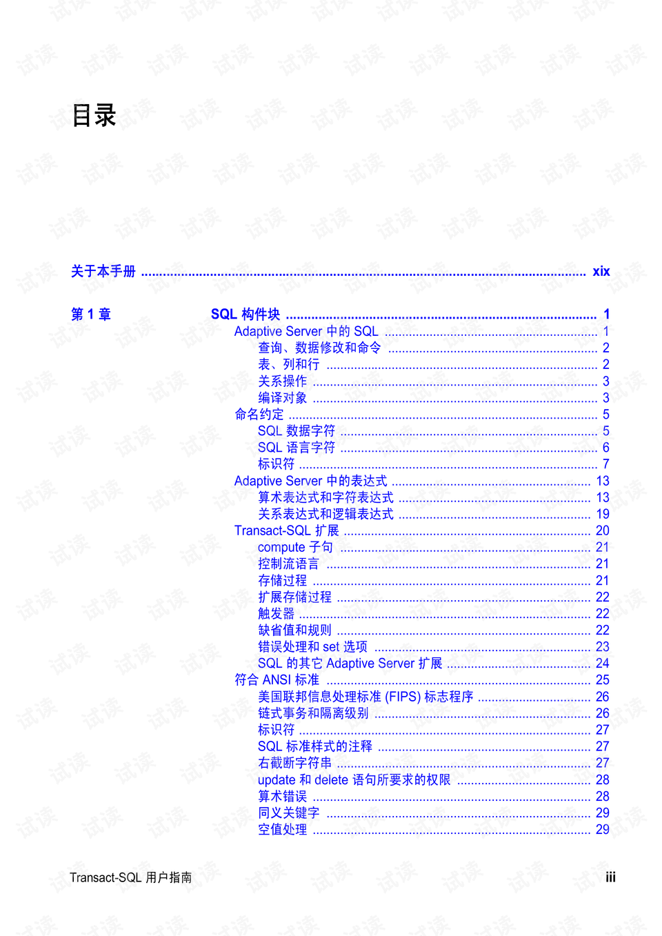 0003-af2b769662fa017058eaf37a224f8ead_preview.png