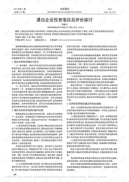 0001-791e34746261536906418ac38d46f714_thumbnail.jpeg