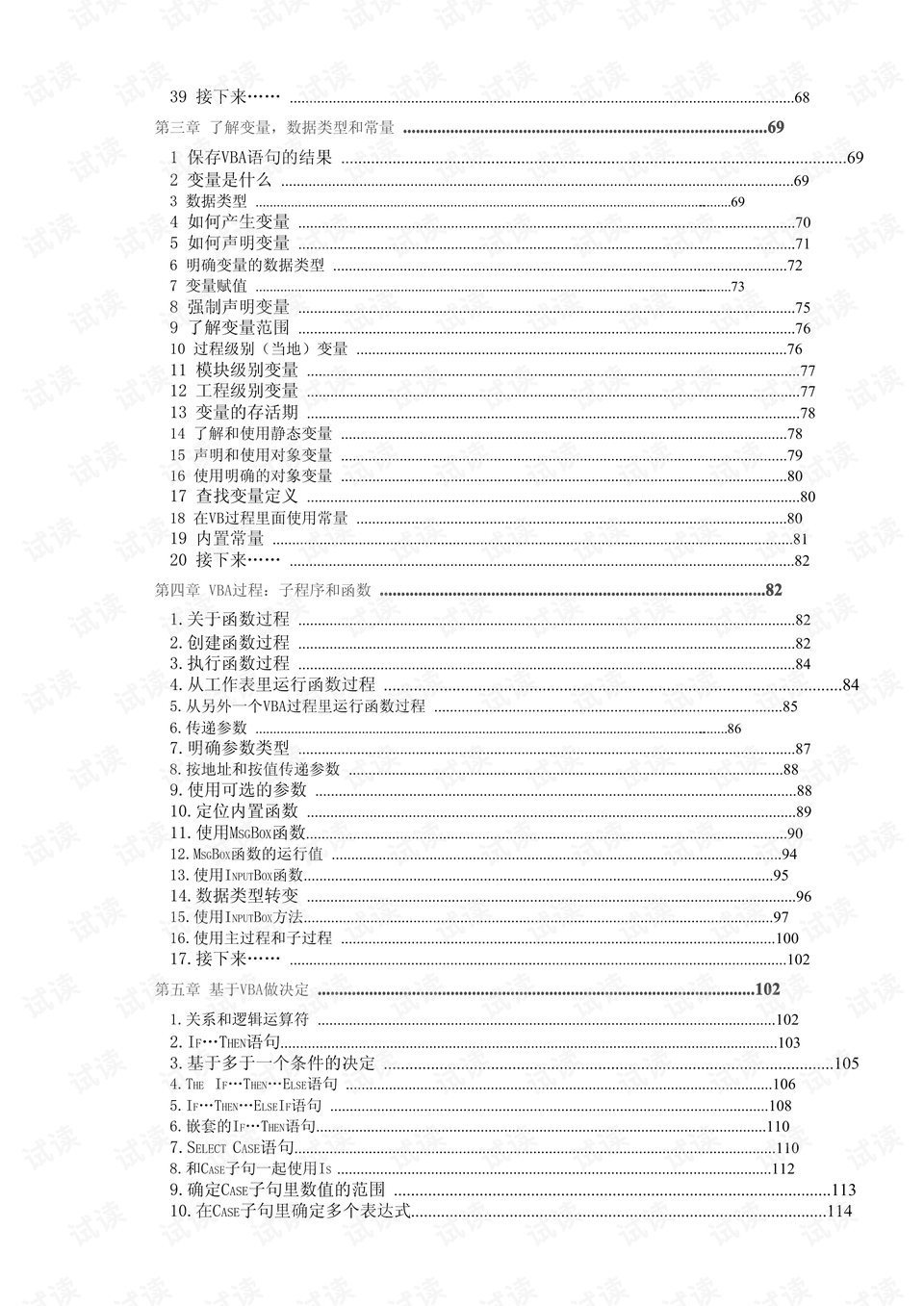 0004-faea55ef2b4bcb5a51e7cc13cbea71f8_preview.png