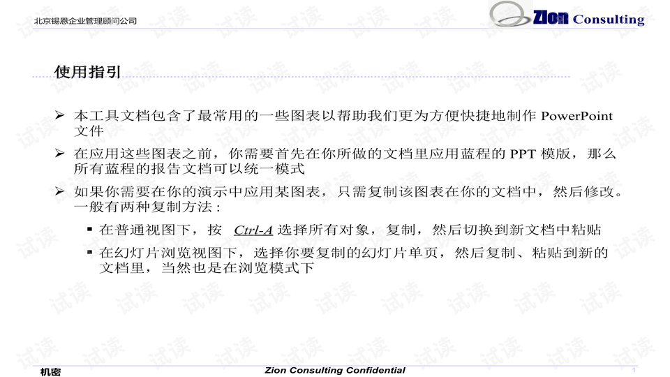 0001-20de51d7625346a73aac071916898472_preview-wide.png