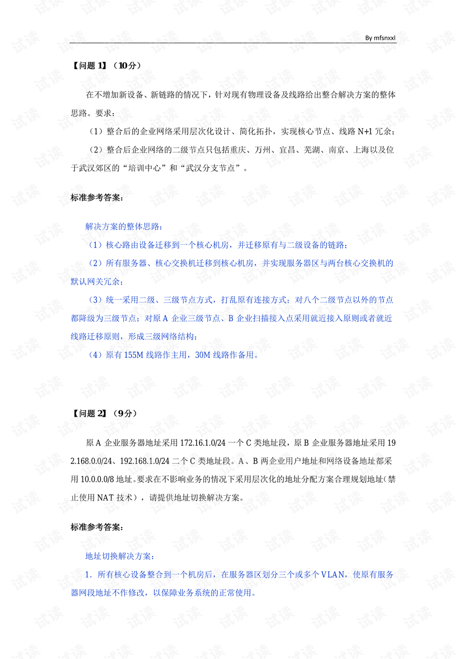 0008-9b4402f1878b9c26a020b2db166a3372_preview.png