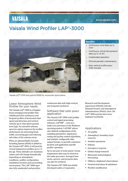 Vaisala LAP-3000