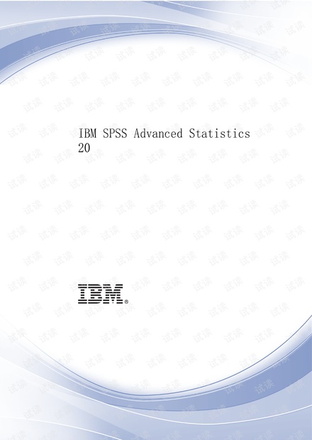 SPSS 20 中文使用手册.pdf