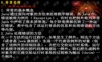 java编程异常处理
