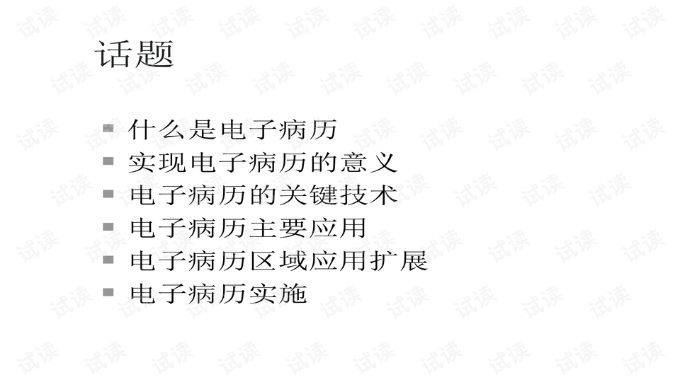 0002-41a246fdd0a06b6e08edcbcdd53119bd_preview-wide.png