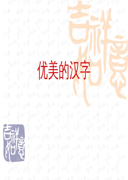 0001-e2ebfa68656c0dd4710615d31ab5c274_thumbnail.jpeg