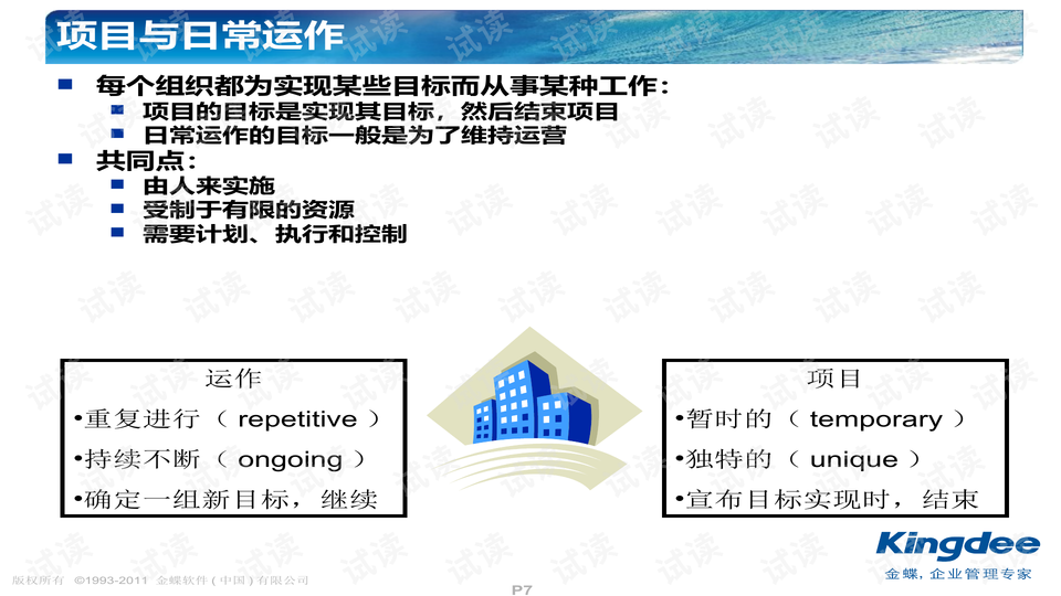 0007-f2c85c102a1efc2a960daa8077239c3a_preview-wide.png