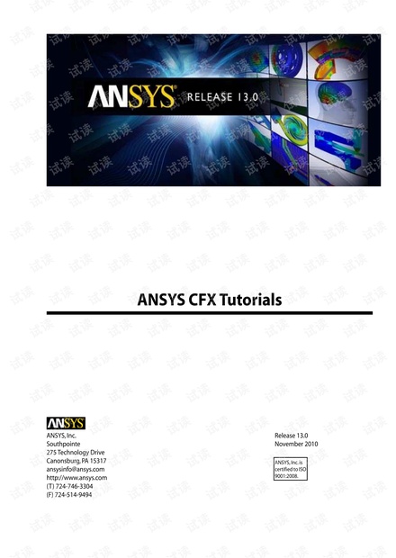 ANSYS CFX Tutorials CFX帮助文件