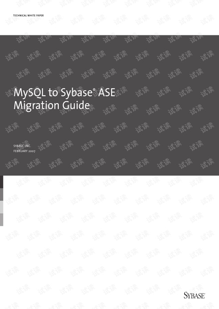 MySQL向Sybase ASE迁移指南