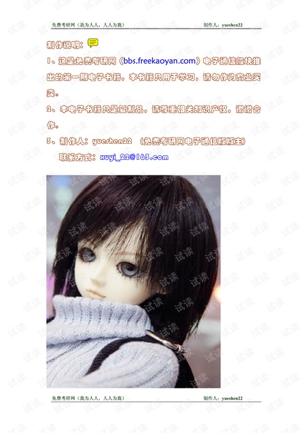 《数字信号处理》吴镇扬.pdf )
