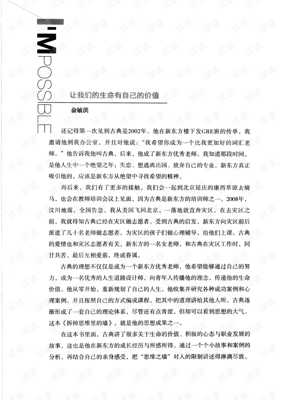 0007-cbf1ed0e196aca61fc9e7c82d6a1f411_preview.png