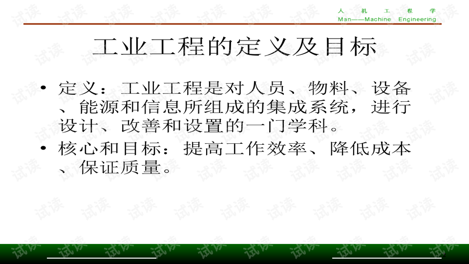 0002-b855fb60d4b745c064a96261f7eba187_preview-wide.png
