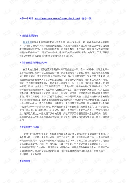 0001-ddc8ca46cd50899a01bde5ec9b24b4c9_thumbnail.jpeg