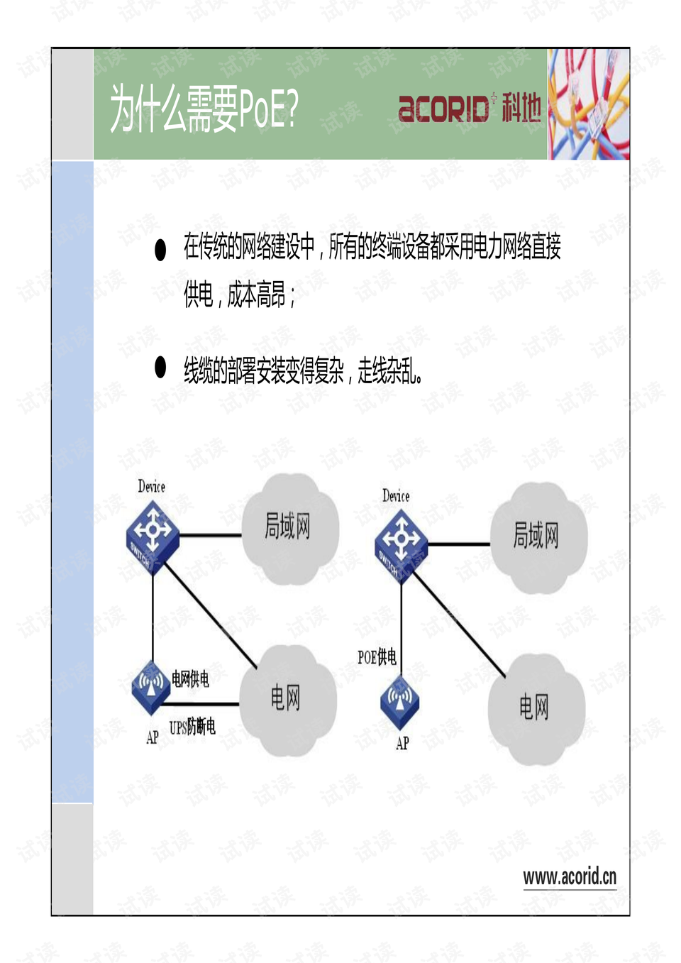 0003-4a27009cae8df152641ed42fee9cd609_preview.png