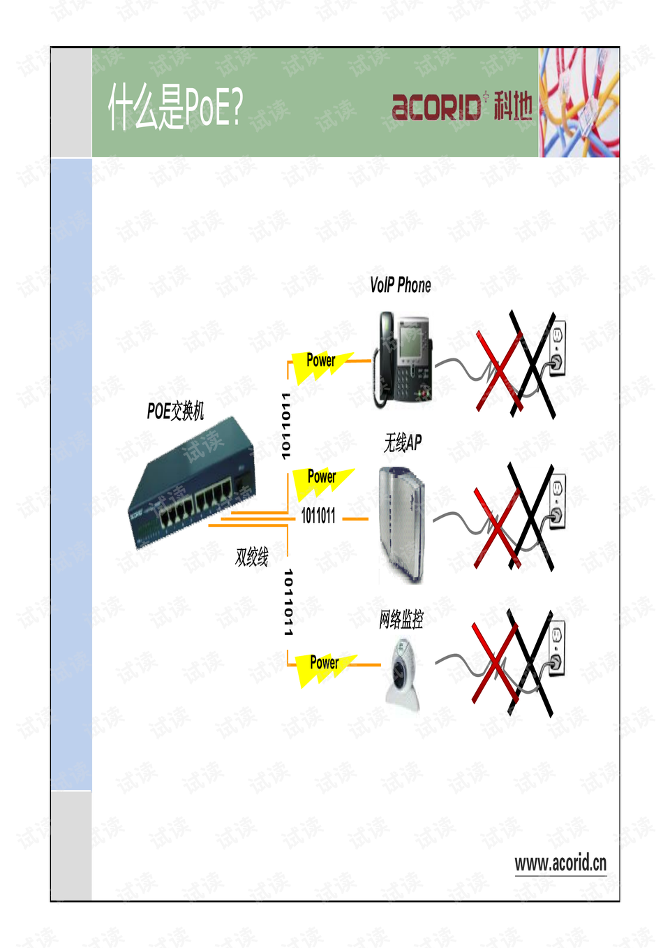 0007-60e310d593d94eccc48dd1a51f0e6eec_preview.png