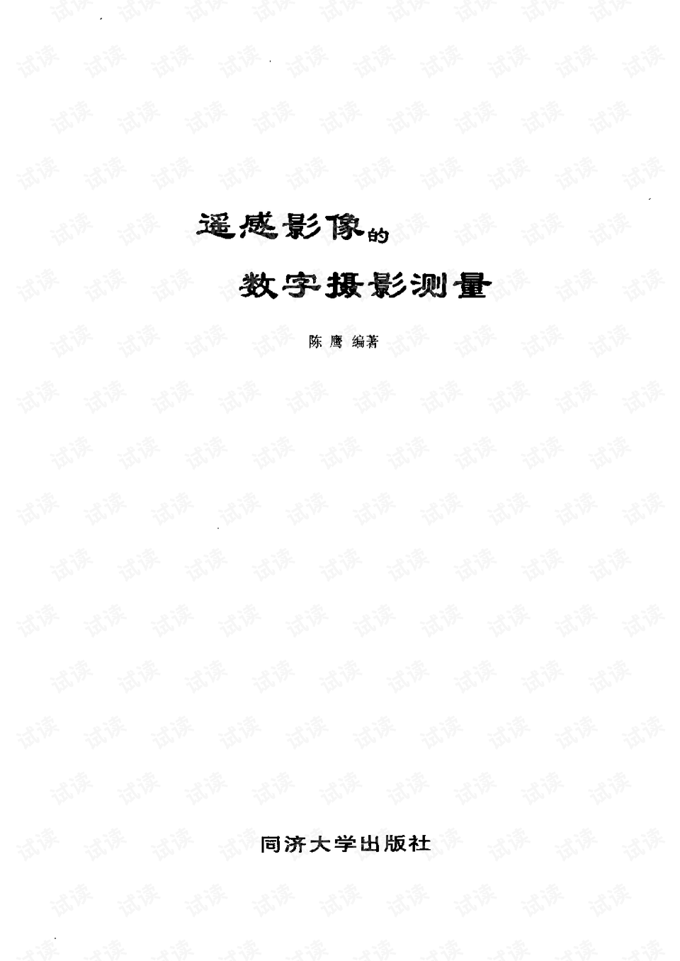 0003-e47dda47a4202d57f9411bd9a298c31d_preview.png