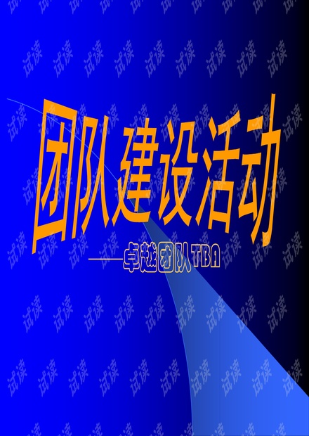 0001-70df86f41b156ee59c9a7c8b0346f7e5_thumbnail.jpeg