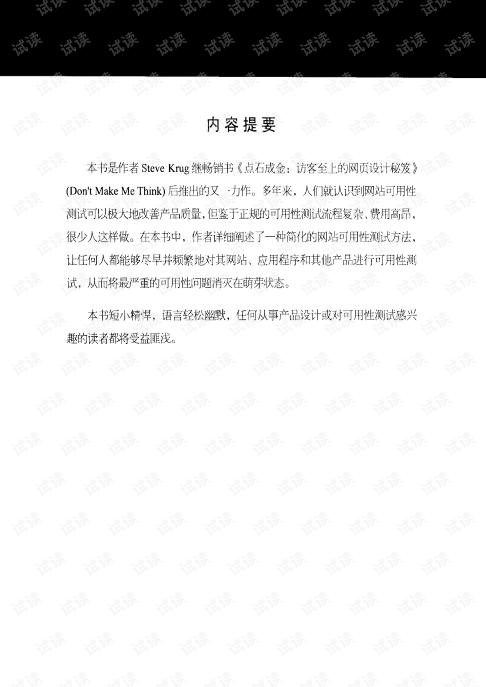 0006-0d8664ce9e0f2d32667d715eb5711169_preview.png