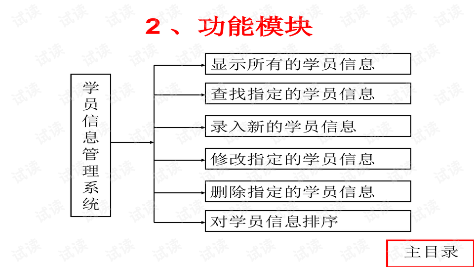 0005-e017e3a718c3bb959dc5d343224e1e03_preview-wide.png