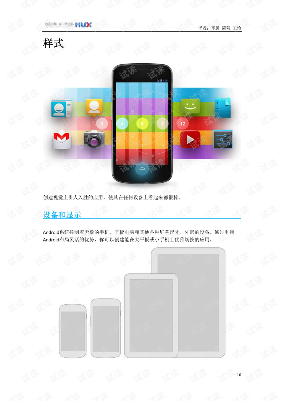 0016-96a61d35a7d5e7b1662290f569a93624_preview.png