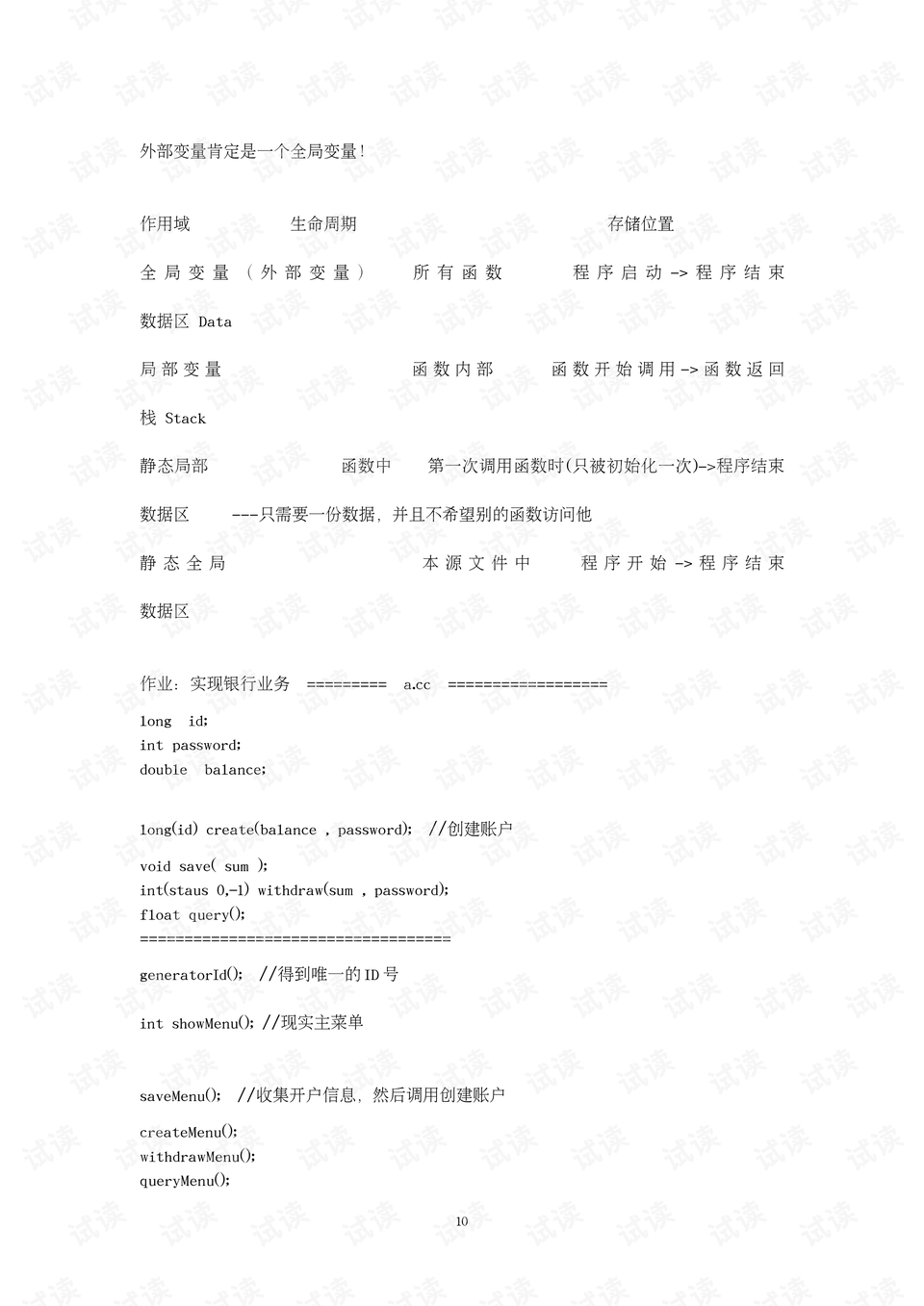 0010-15660965a93abc011796a55992ece374_preview.png