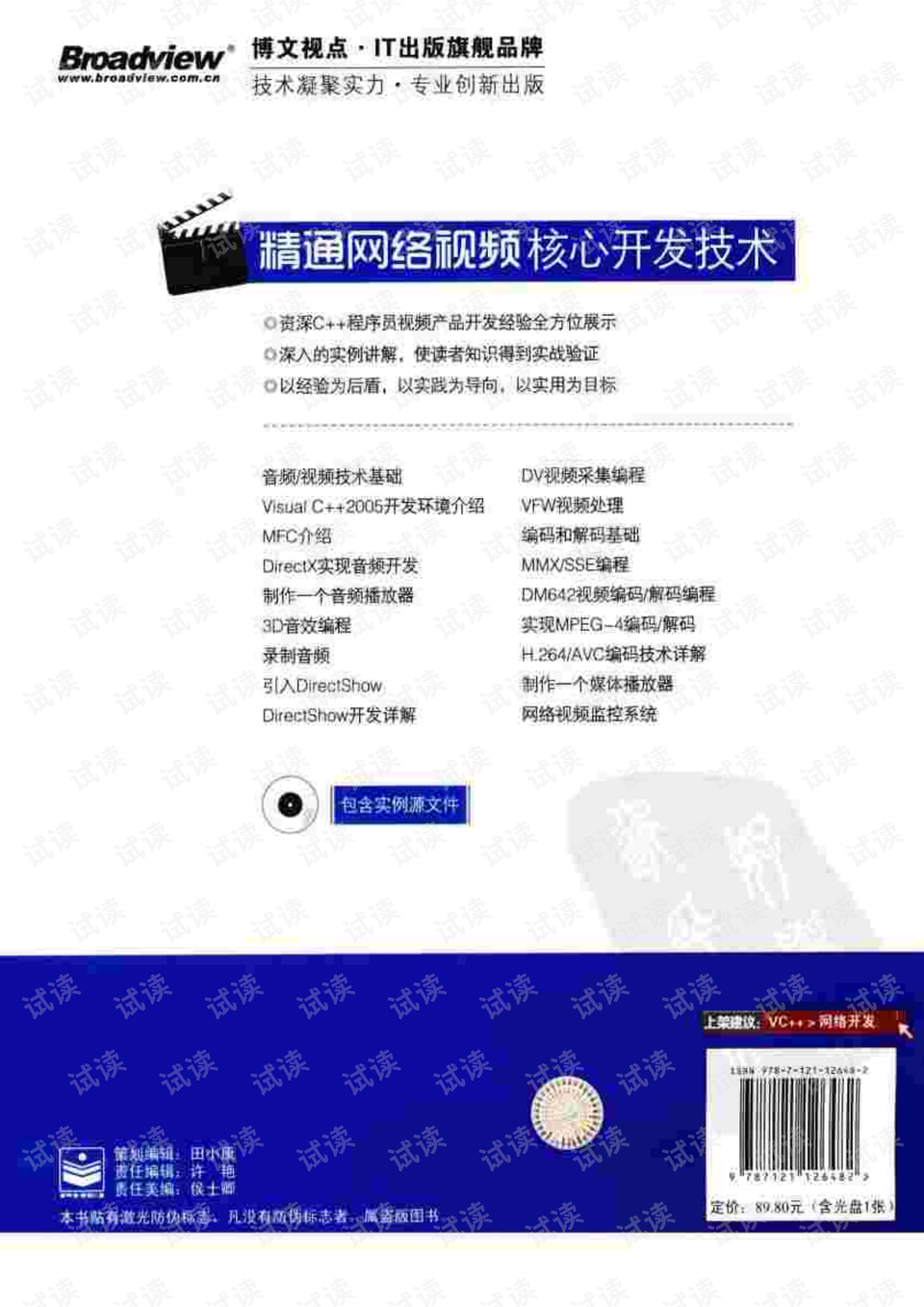 0002-29dad9b373336f0c9b3db974c5c93e47_preview.png