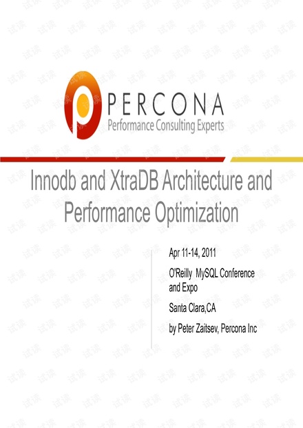 Innodb 和 XtraDB 结构和性能优化