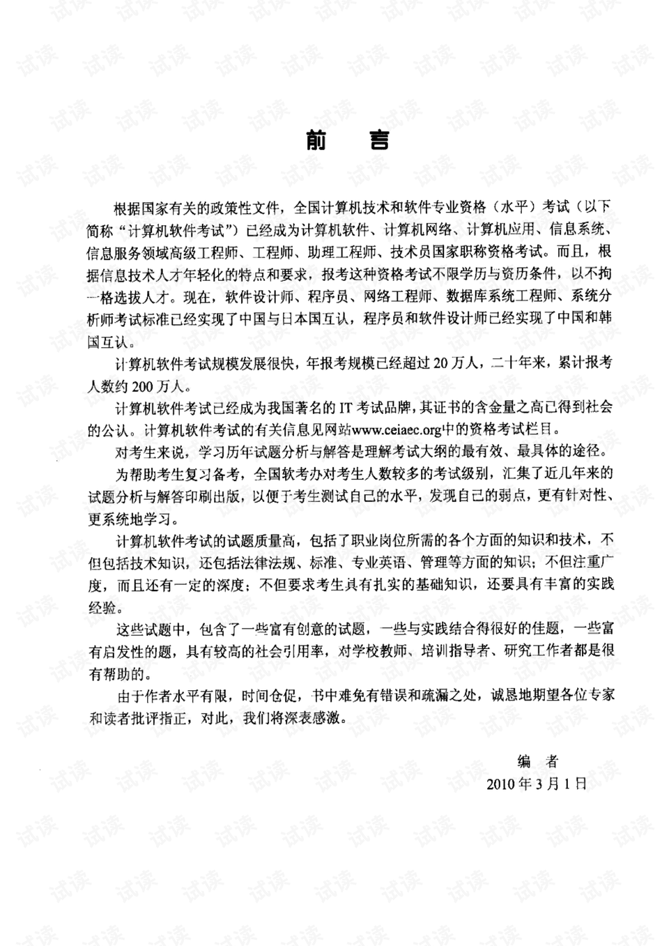 0006-51a0adf031c3cbe5d3966e95a8dcf794_preview.png
