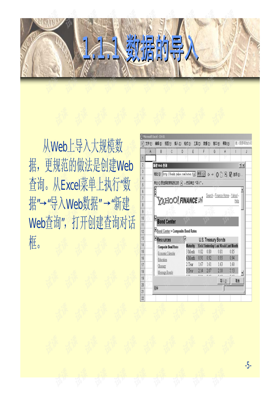 0005-a14ff57aadcd0712b668c7ffe44a2e92_preview.png