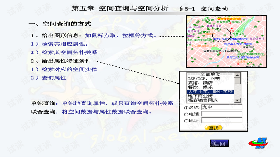 0003-21f3990b51be9e3127e15f130d6278a8_preview-wide.png