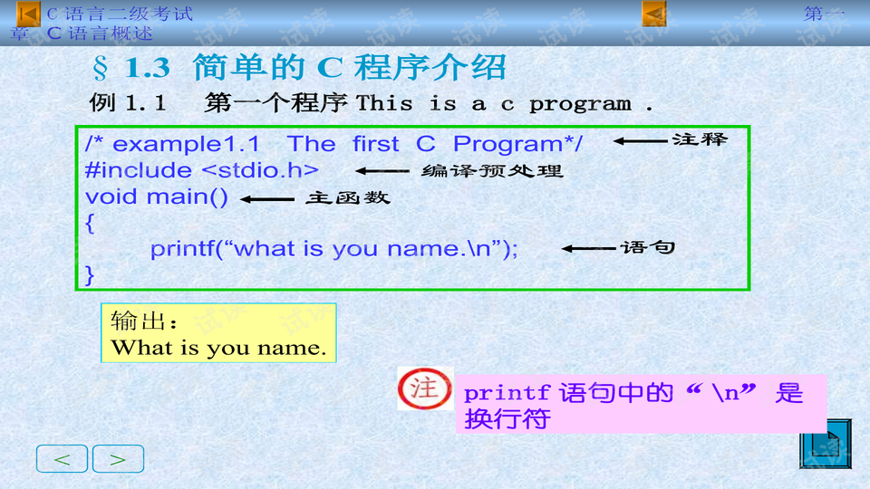0011-0b9d15e15ec08a6124f30fd3c7227e42_preview-wide.png