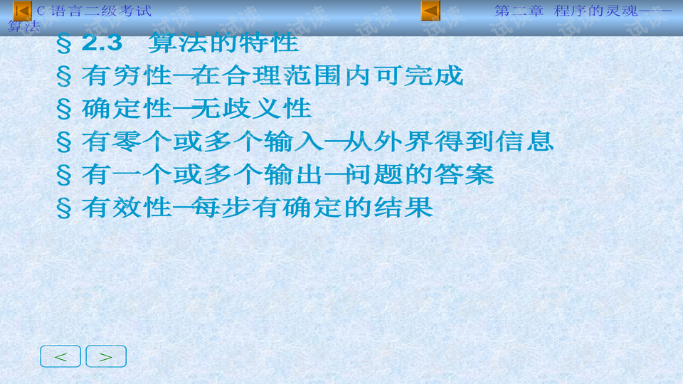 民法典全文完整版语音 0020-a1e10501e74e4e4a1f9c7fc419dd2cb3_preview-wide.png