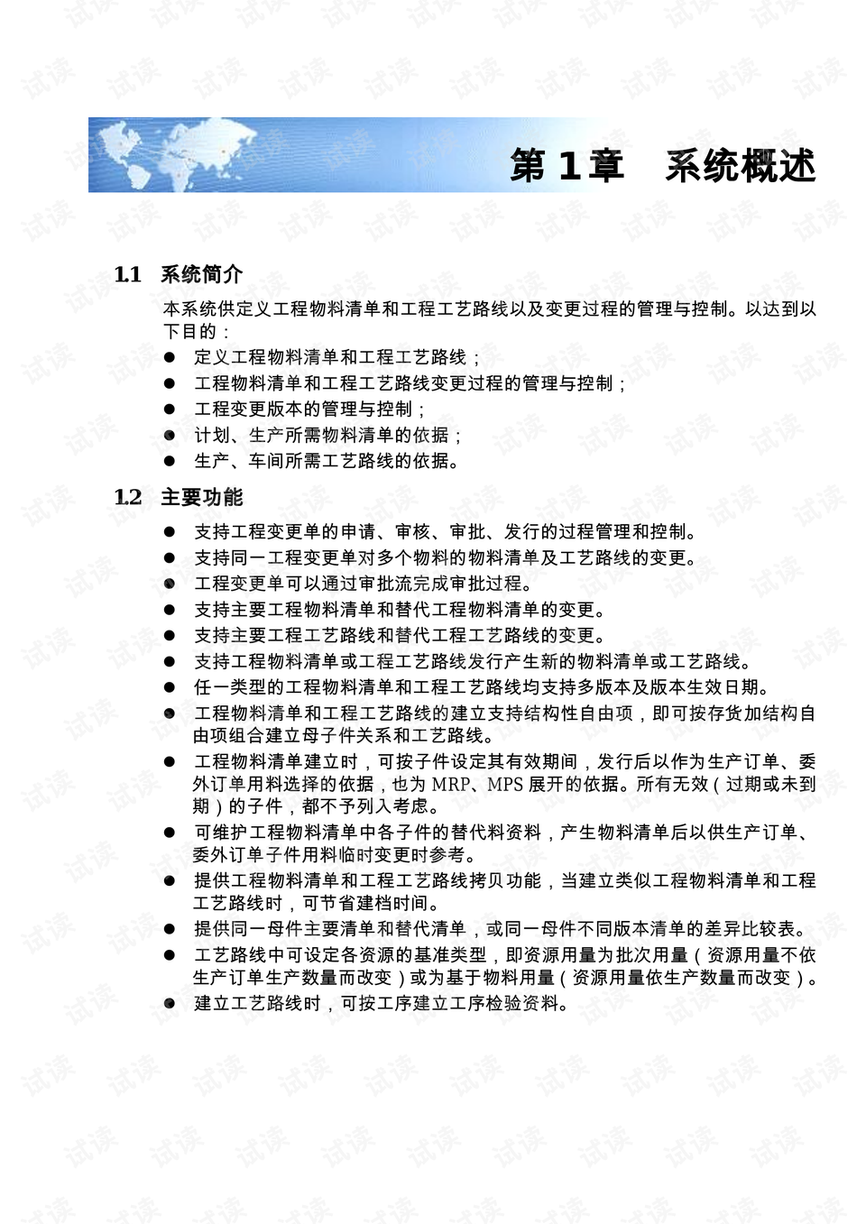 0003-eaf694832947abc82d7e325820b15094_preview.png
