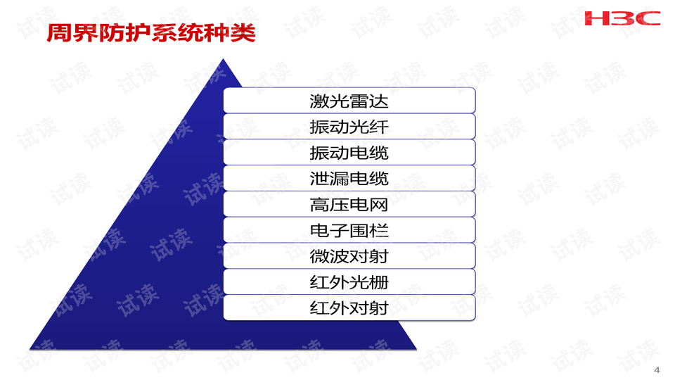 0004-41cfafd54cfb853ab6fe2f4b207266e4_preview-wide.png