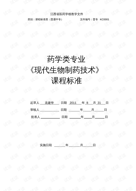 0001-643f8ae9af20a77be0a66187d1c45353_thumbnail.jpeg