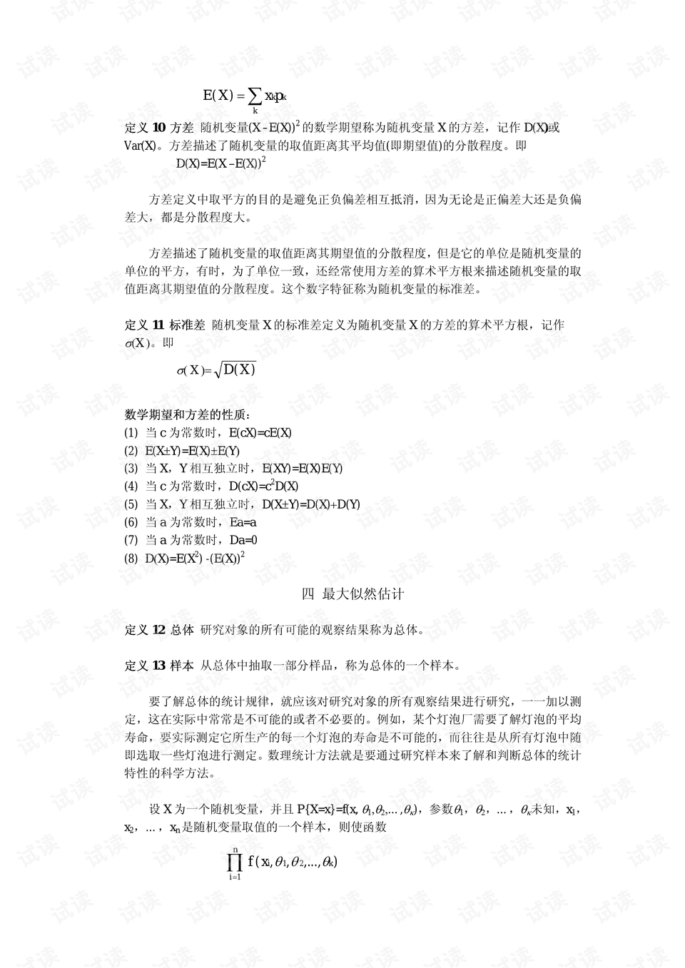 0004-dee4b88a28adb57f23c019e711dc91a0_preview.png