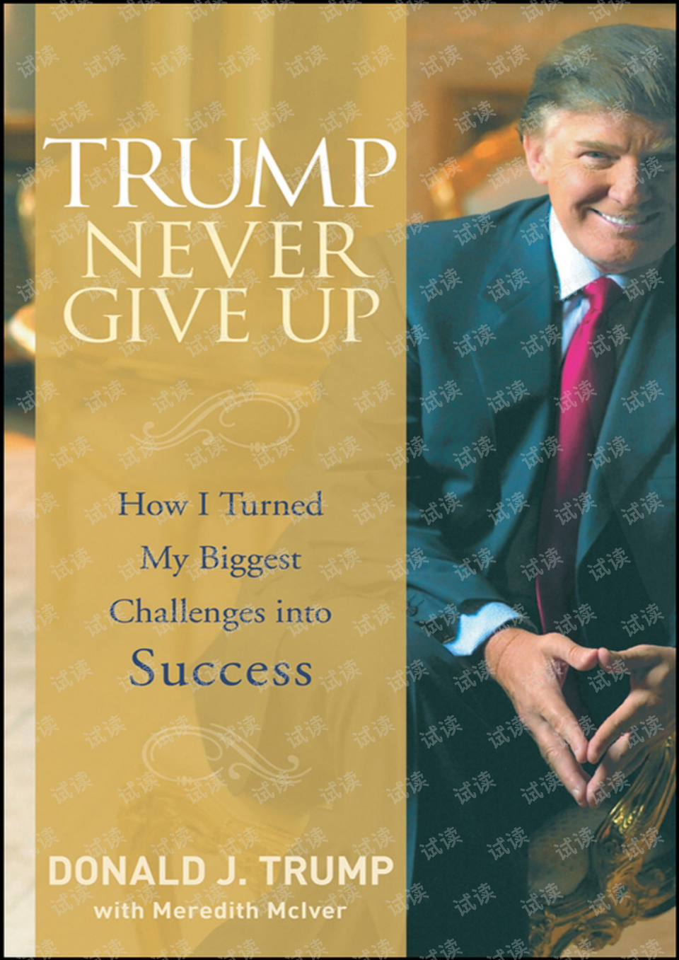 trump never give up