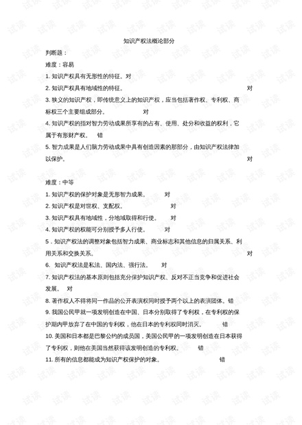 0001-1dbc270a6897bb686dc23621e7f6ec38_thumbnail.jpeg