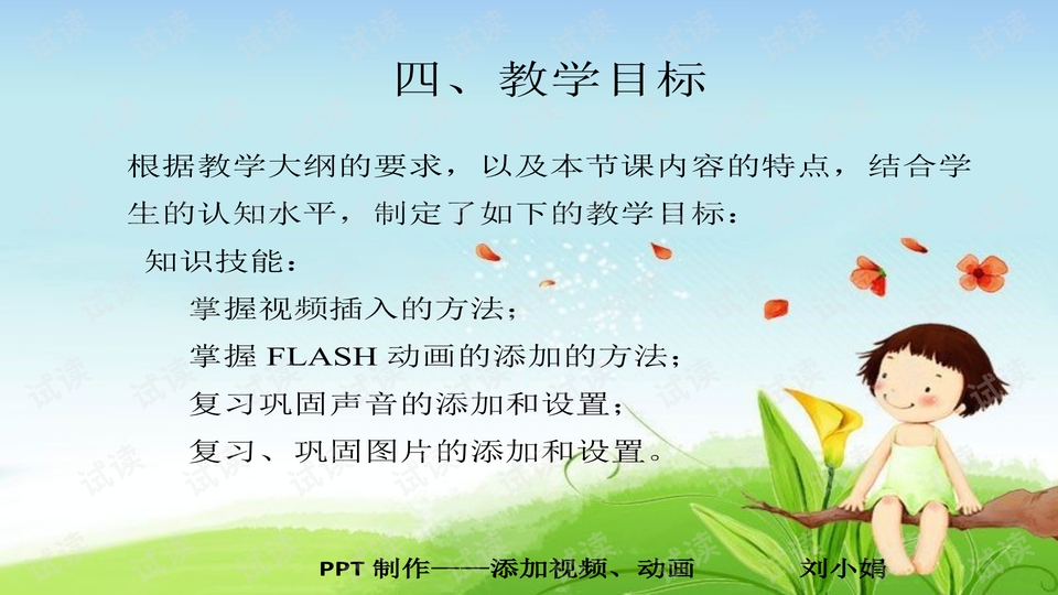 0005-fc0d8a9e10ac5b4d7d66023c39804b50_preview-wide.png