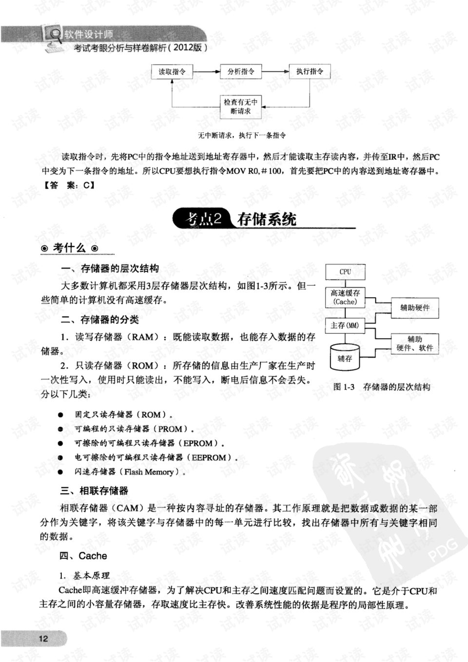 0018-8e931f69d99146a110cd95b8a111a0b5_preview.png